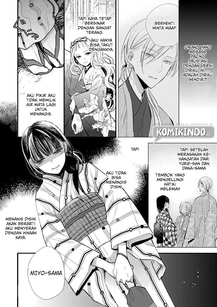Watashi no Shiawase na Kekkon Chapter 9 - halaman 7
