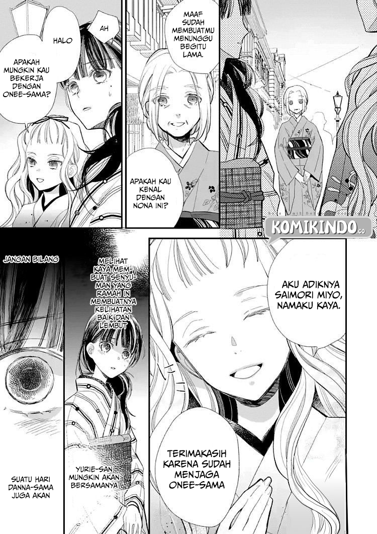 Watashi no Shiawase na Kekkon Chapter 9 - halaman 8