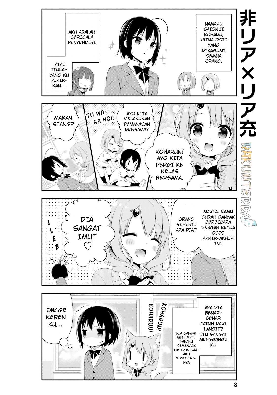 Watashi no Tomodachi ga Sekaiichi Kawaii Chapter 1 - halaman 10