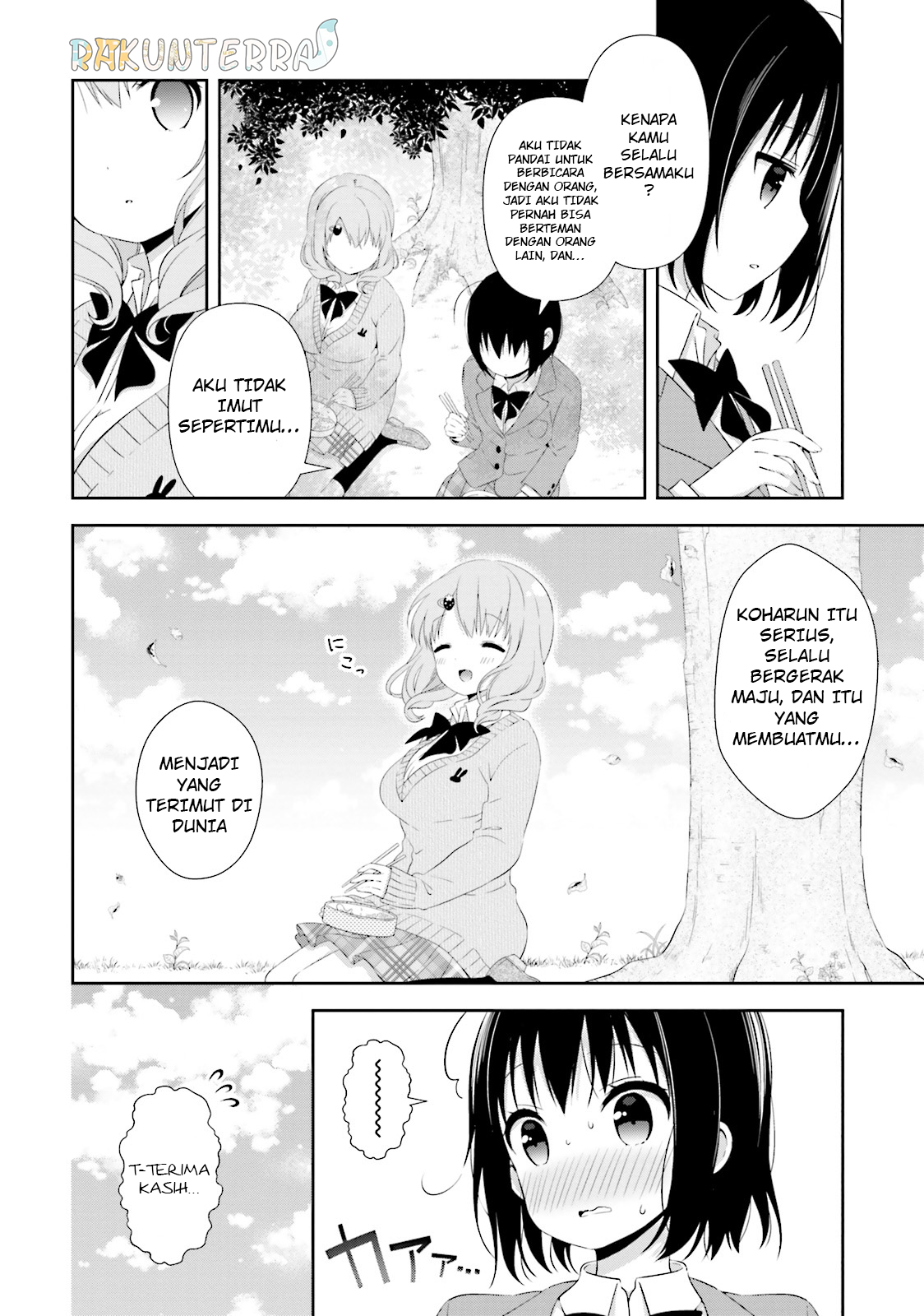 Watashi no Tomodachi ga Sekaiichi Kawaii Chapter 1 - halaman 14