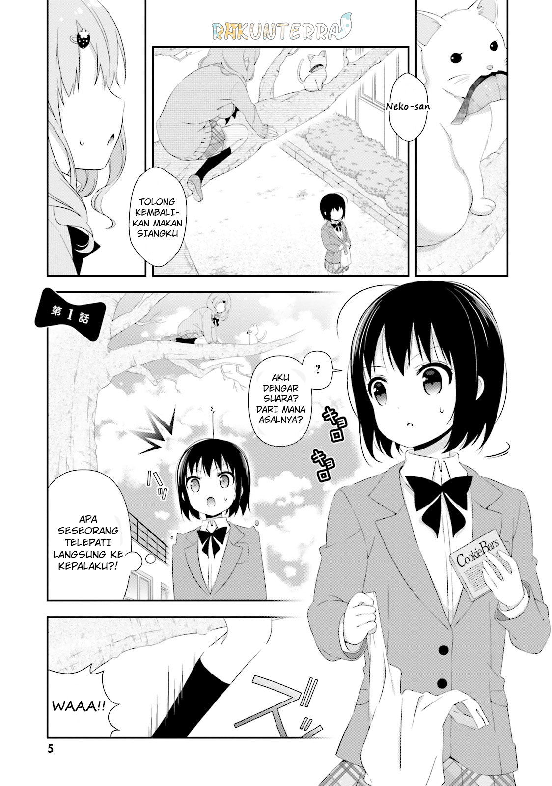 Watashi no Tomodachi ga Sekaiichi Kawaii Chapter 1 - halaman 7