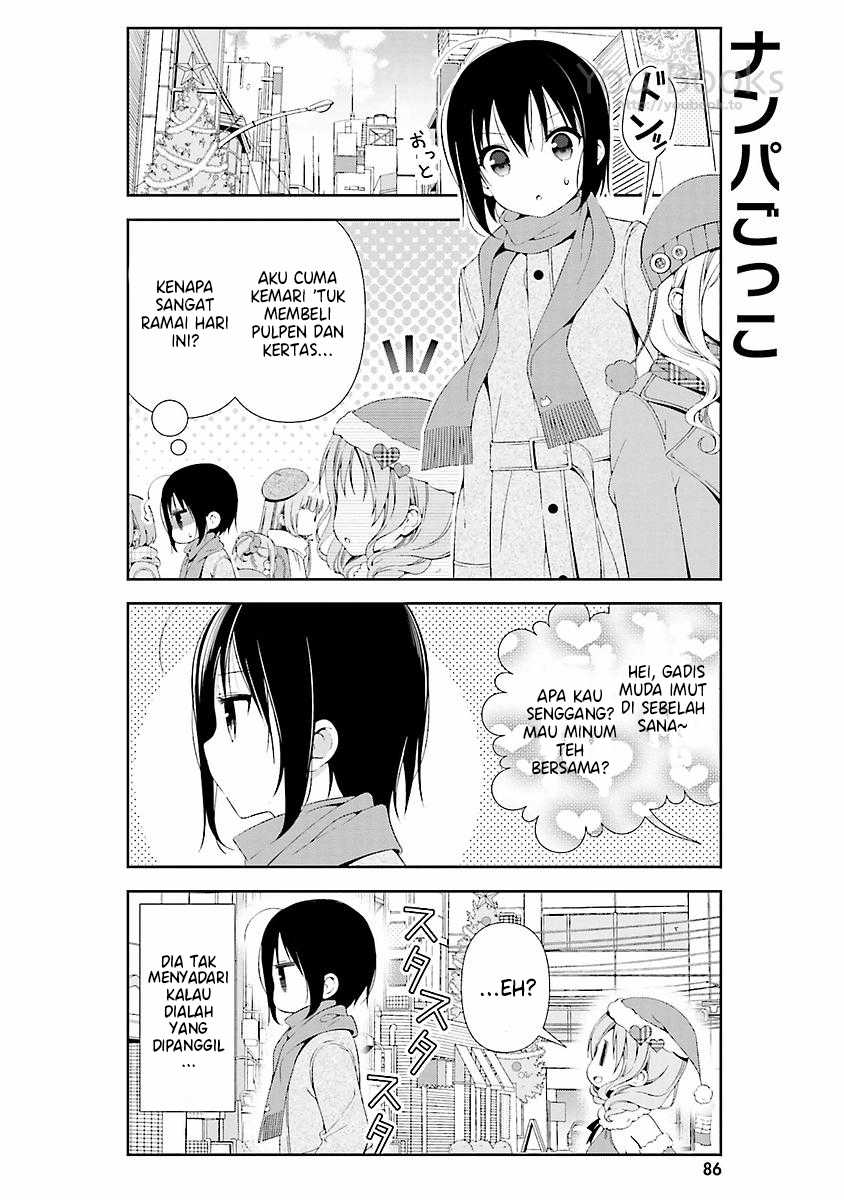 Watashi no Tomodachi ga Sekaiichi Kawaii Chapter 10 - halaman 3