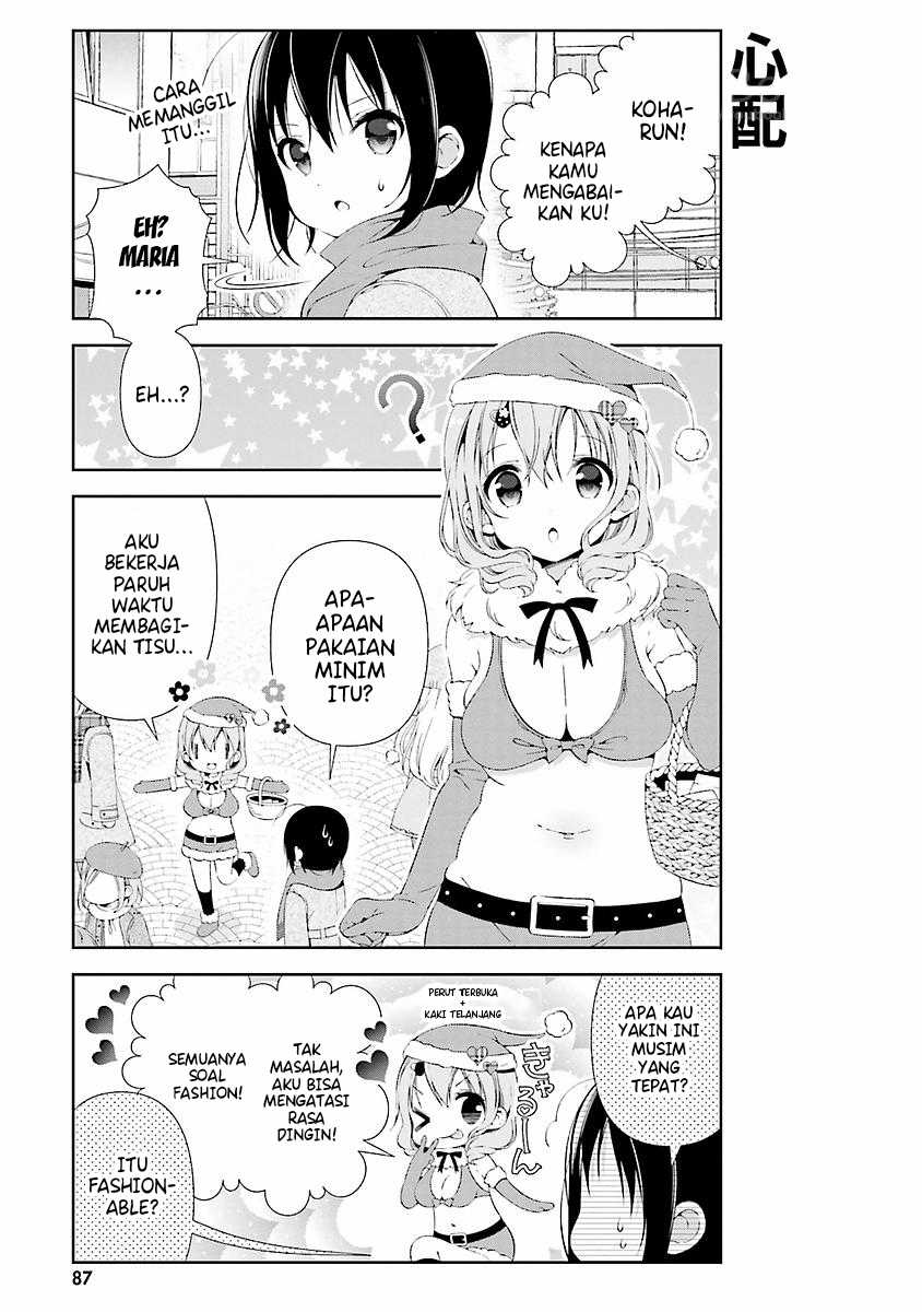 Watashi no Tomodachi ga Sekaiichi Kawaii Chapter 10 - halaman 4