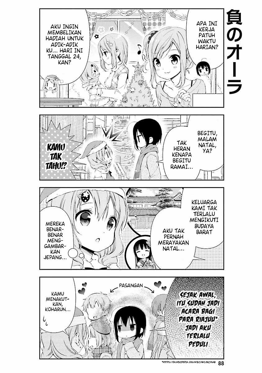 Watashi no Tomodachi ga Sekaiichi Kawaii Chapter 10 - halaman 5