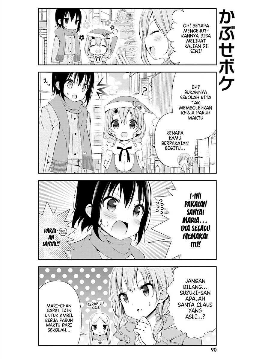 Watashi no Tomodachi ga Sekaiichi Kawaii Chapter 10 - halaman 7