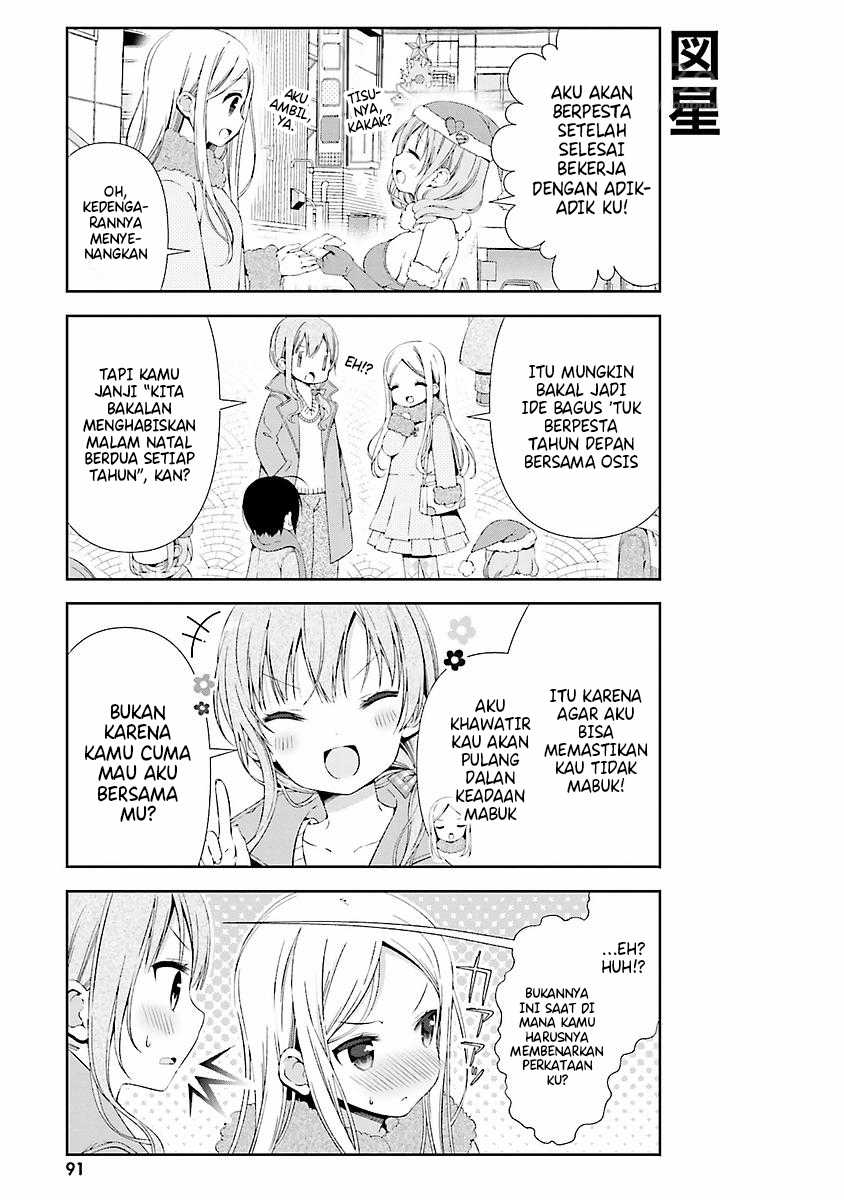 Watashi no Tomodachi ga Sekaiichi Kawaii Chapter 10 - halaman 8