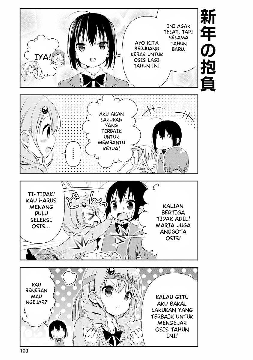 Watashi no Tomodachi ga Sekaiichi Kawaii Chapter 11 - halaman 10