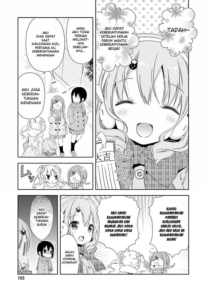 Watashi no Tomodachi ga Sekaiichi Kawaii Chapter 11 - halaman 12