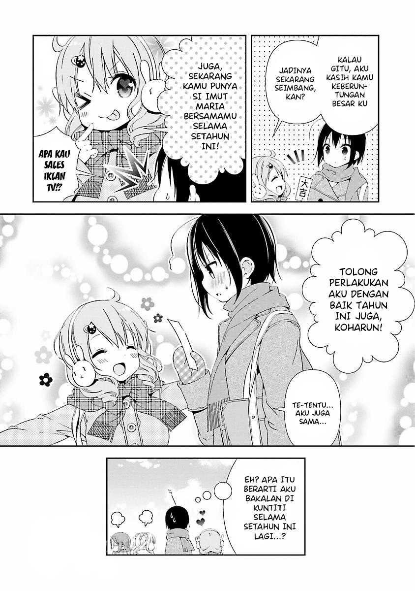 Watashi no Tomodachi ga Sekaiichi Kawaii Chapter 11 - halaman 13