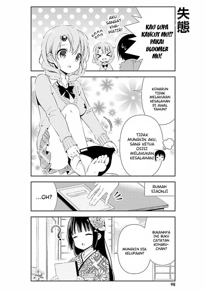 Watashi no Tomodachi ga Sekaiichi Kawaii Chapter 11 - halaman 5