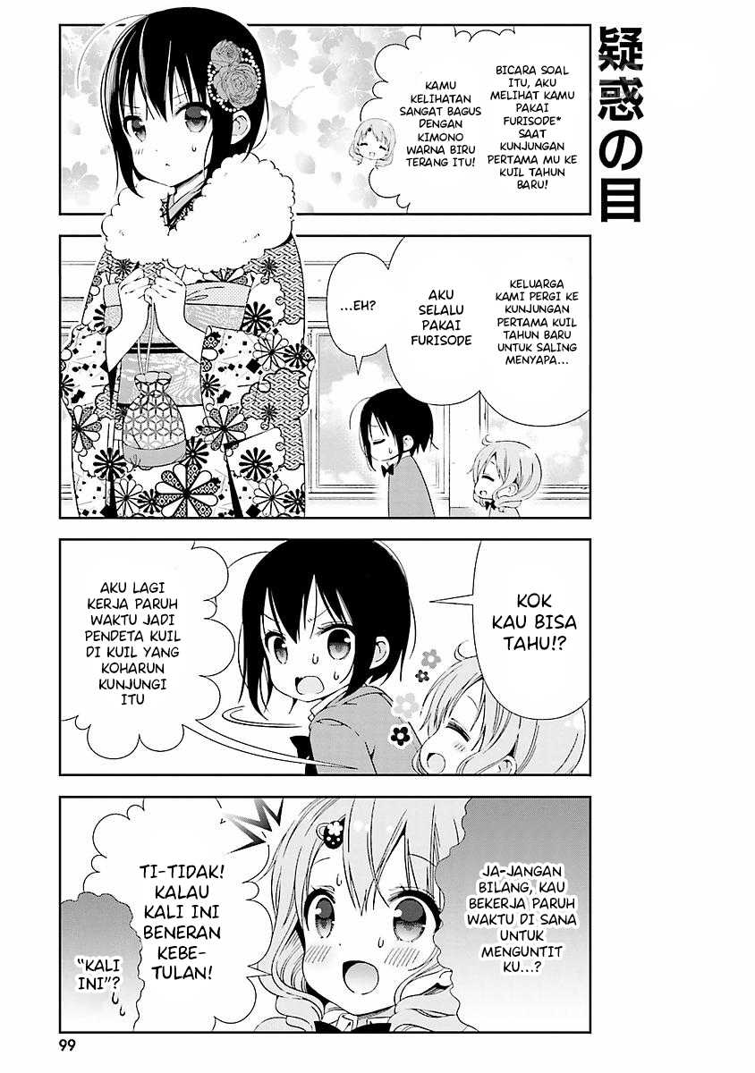 Watashi no Tomodachi ga Sekaiichi Kawaii Chapter 11 - halaman 6