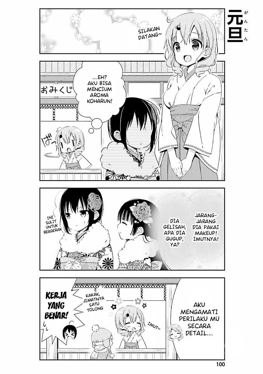 Watashi no Tomodachi ga Sekaiichi Kawaii Chapter 11 - halaman 7