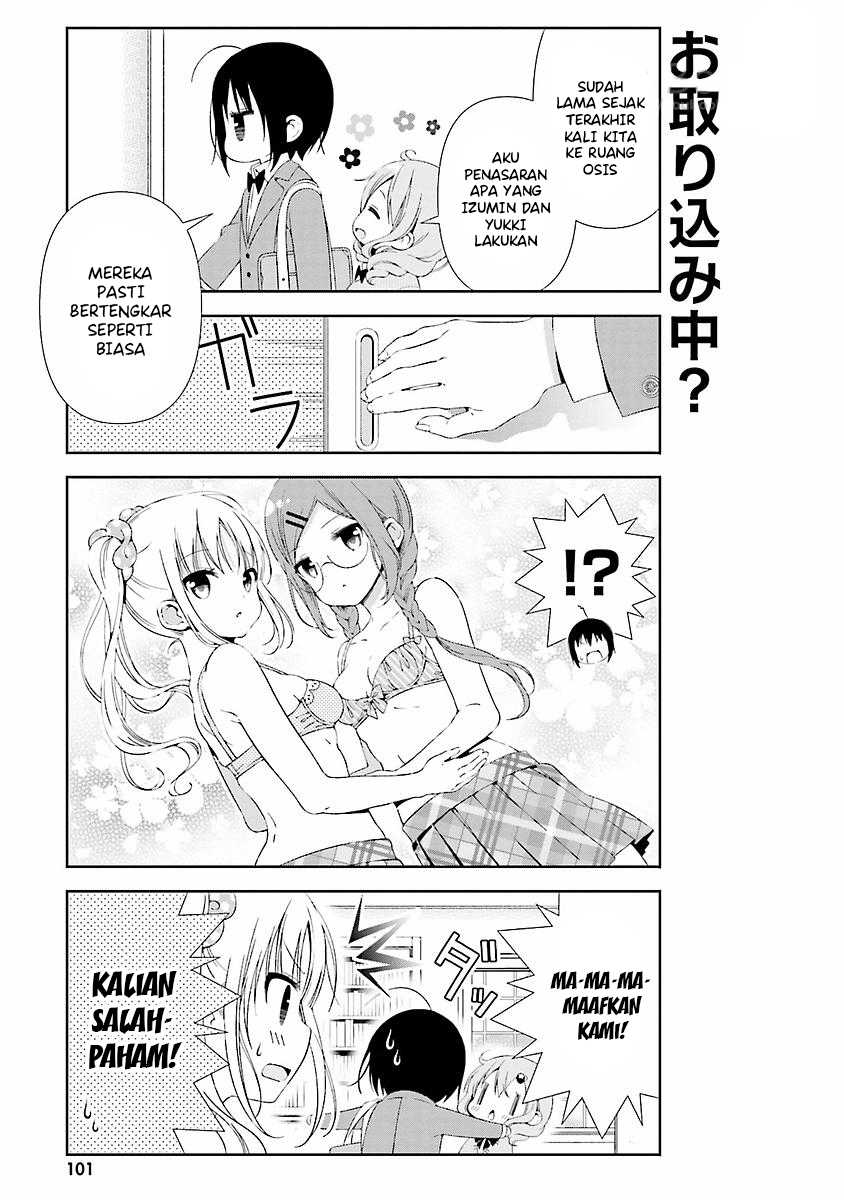 Watashi no Tomodachi ga Sekaiichi Kawaii Chapter 11 - halaman 8