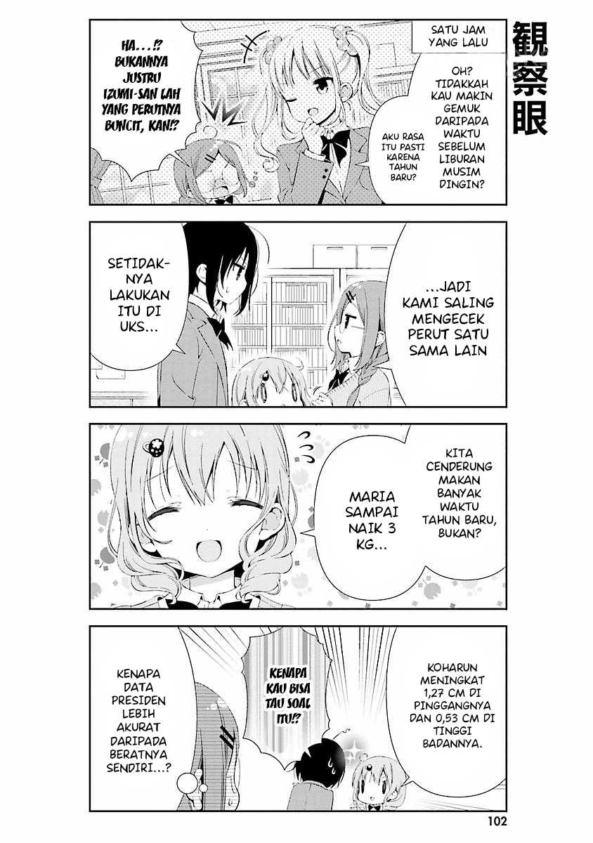 Watashi no Tomodachi ga Sekaiichi Kawaii Chapter 11 - halaman 9