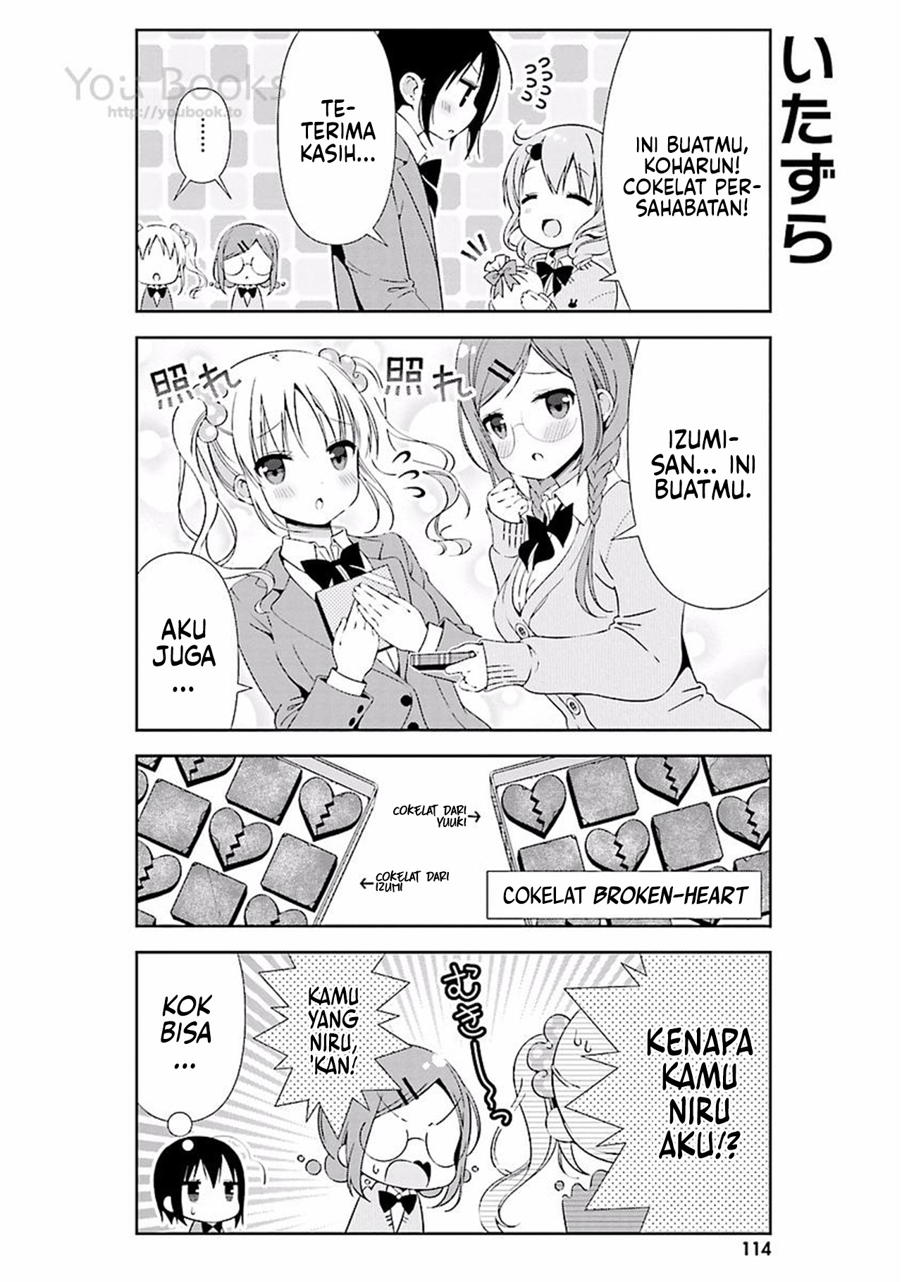 Watashi no Tomodachi ga Sekaiichi Kawaii Chapter 12 - halaman 10