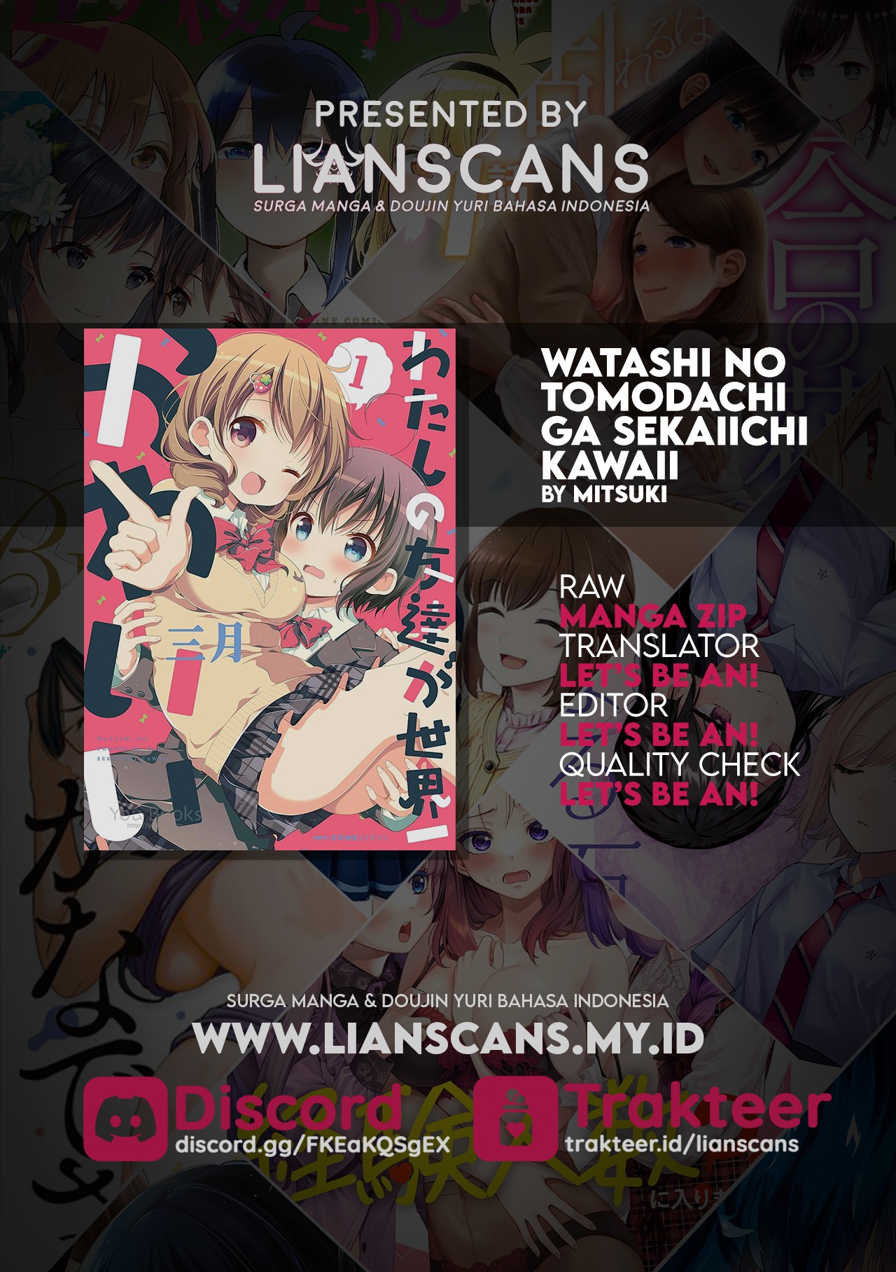 Watashi no Tomodachi ga Sekaiichi Kawaii Chapter 12 - halaman 13