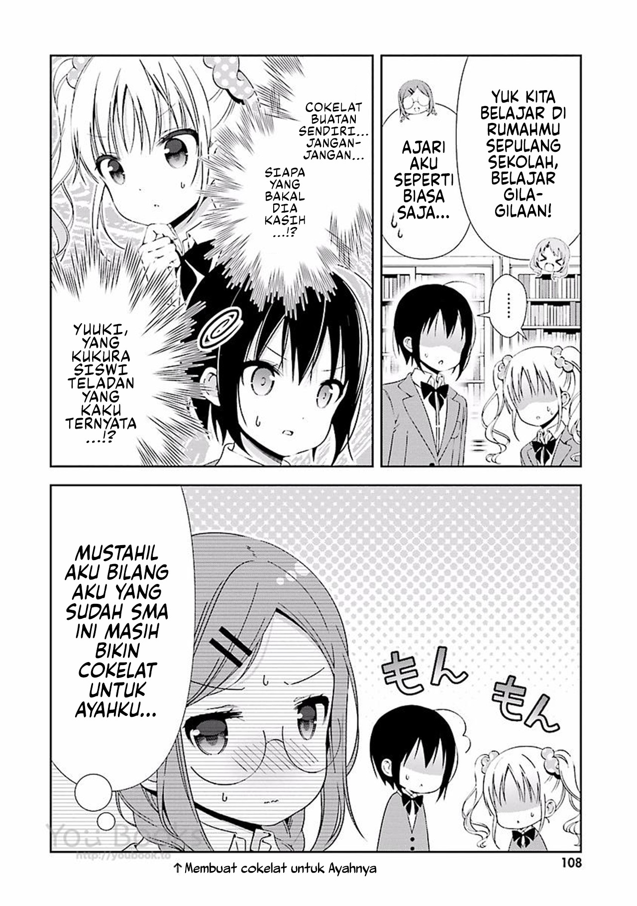 Watashi no Tomodachi ga Sekaiichi Kawaii Chapter 12 - halaman 4