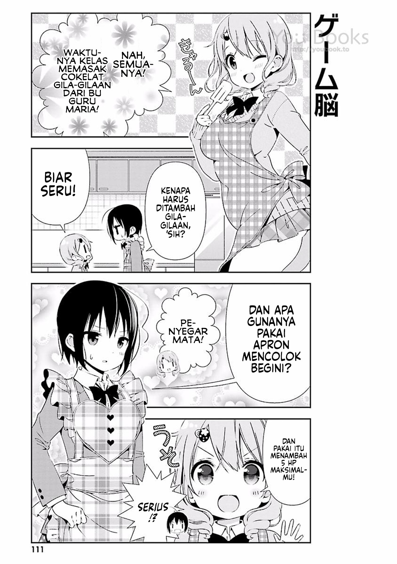 Watashi no Tomodachi ga Sekaiichi Kawaii Chapter 12 - halaman 7