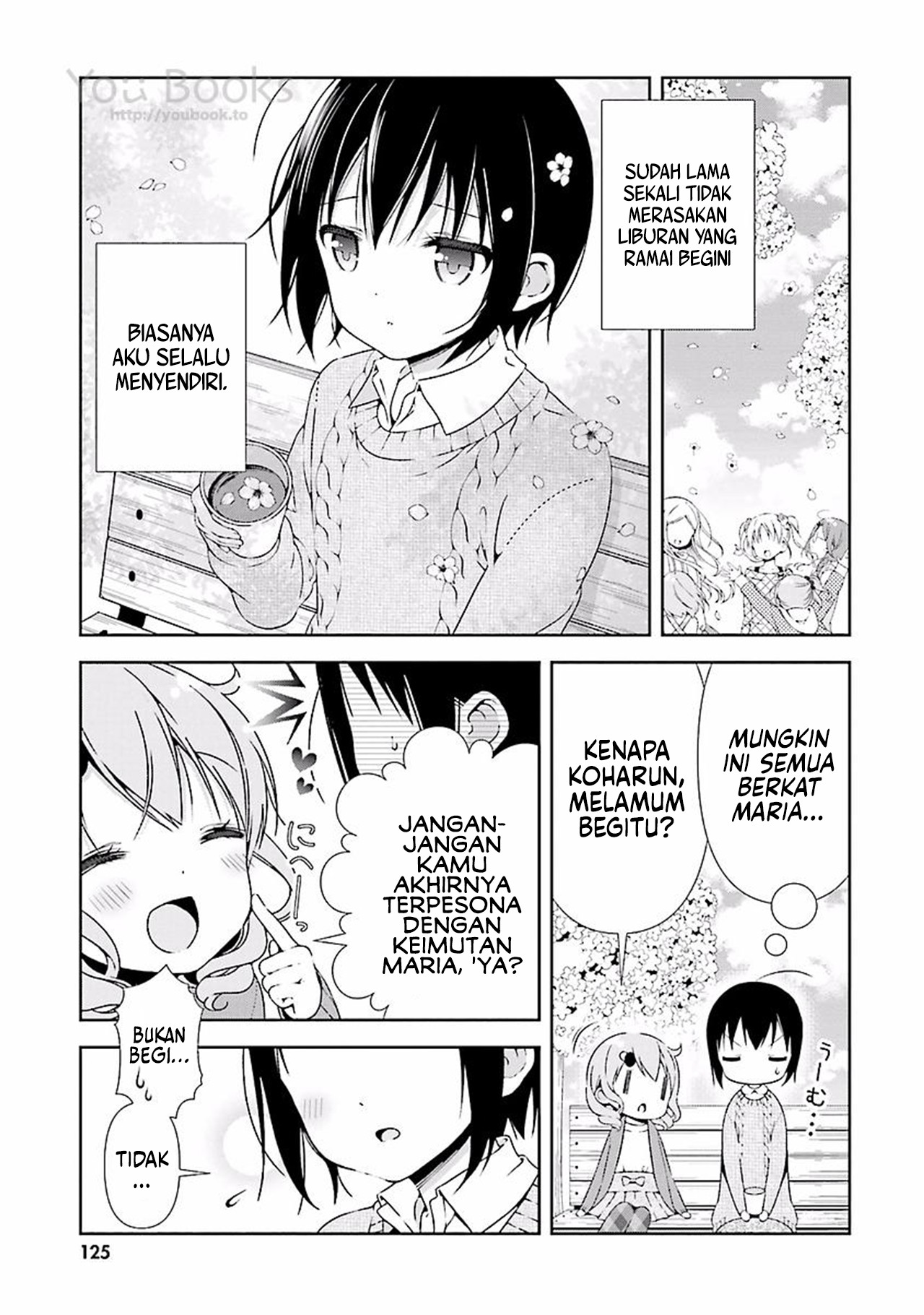 Watashi no Tomodachi ga Sekaiichi Kawaii Chapter 13 - halaman 11