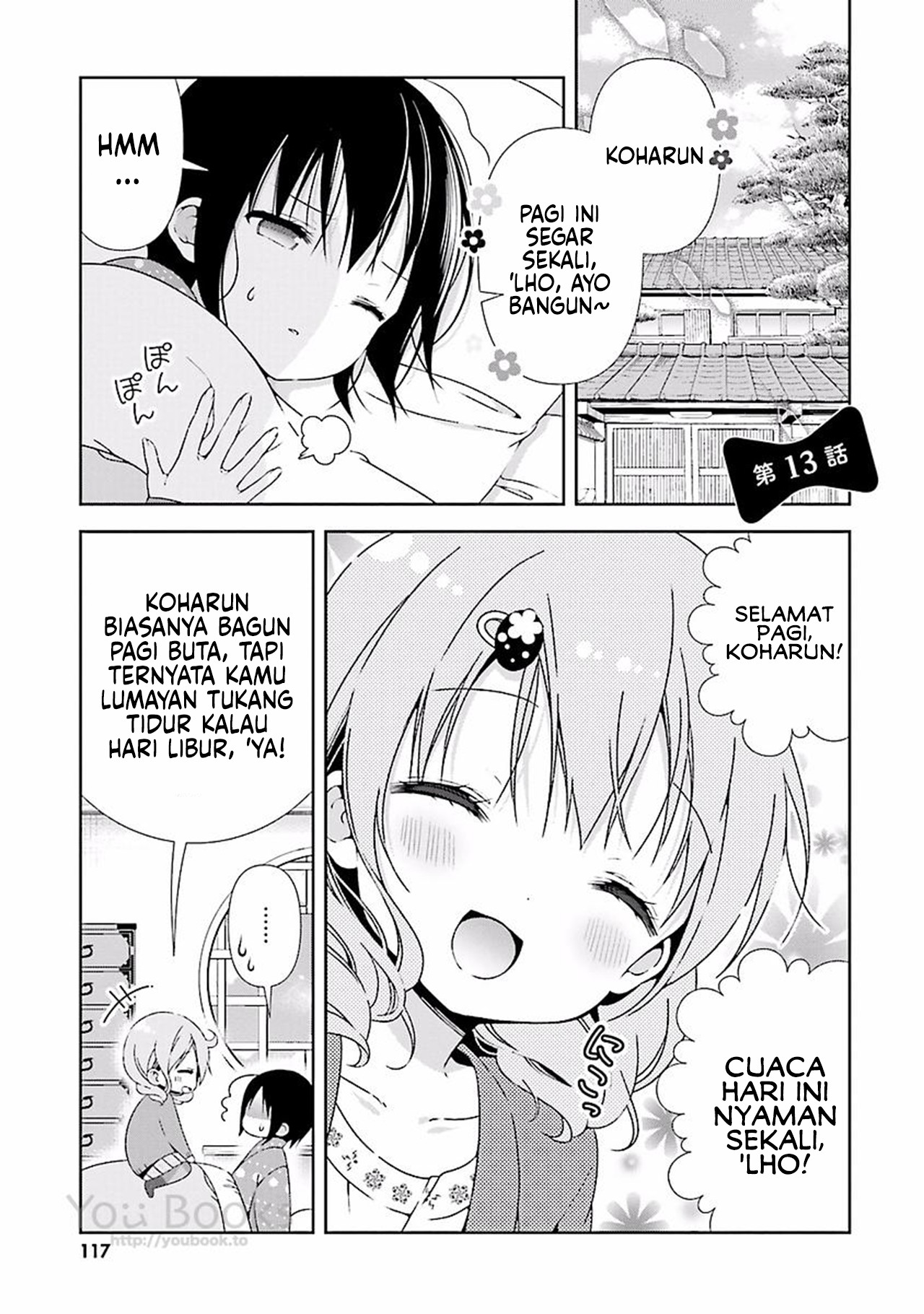 Watashi no Tomodachi ga Sekaiichi Kawaii Chapter 13 - halaman 3