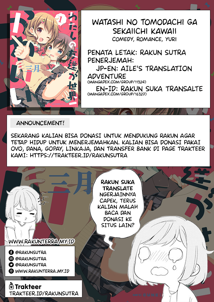 Watashi no Tomodachi ga Sekaiichi Kawaii Chapter 2 - halaman 10