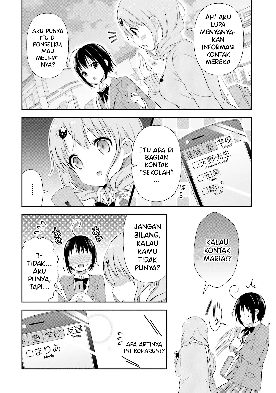 Watashi no Tomodachi ga Sekaiichi Kawaii Chapter 2 - halaman 8