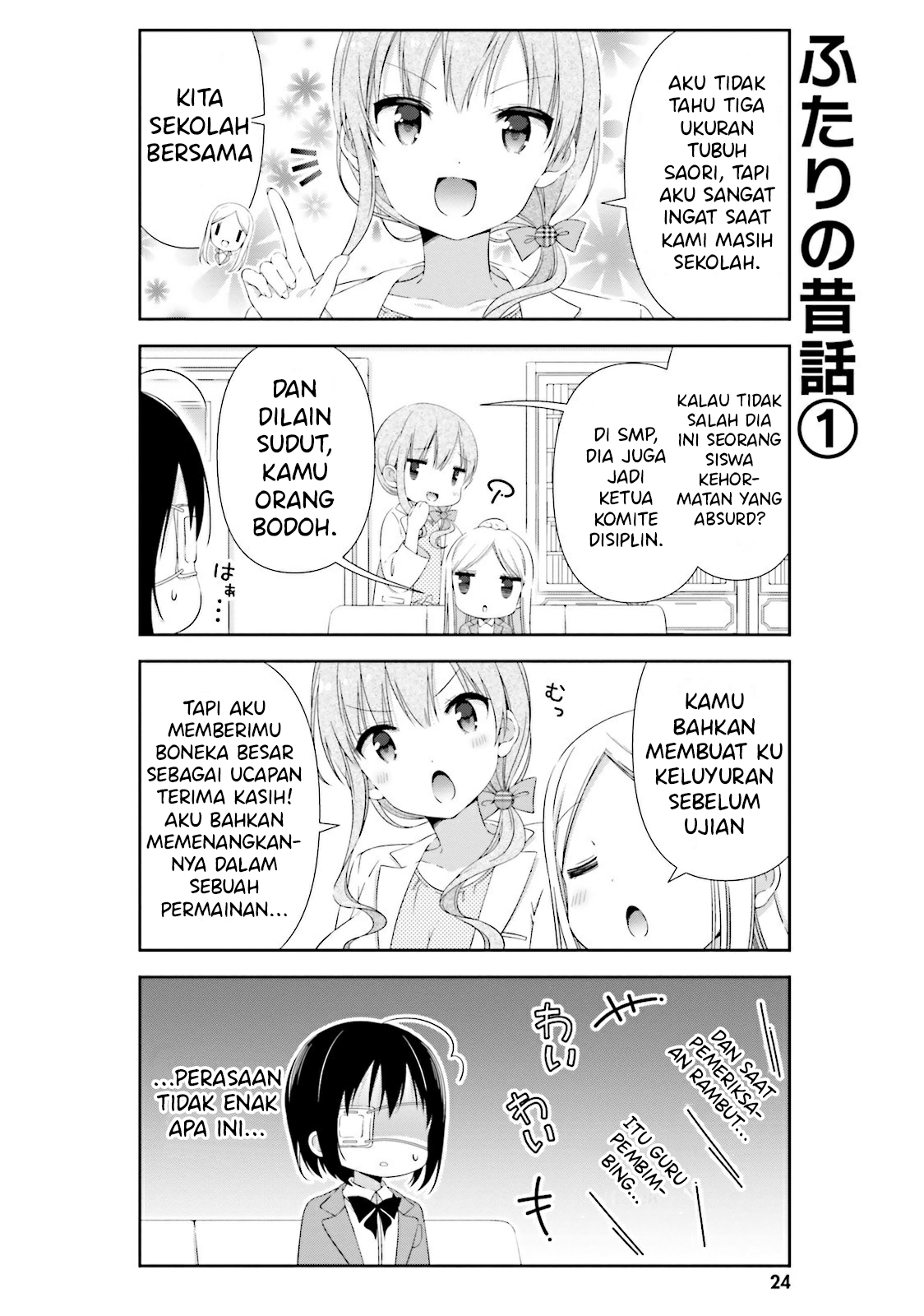 Watashi no Tomodachi ga Sekaiichi Kawaii Chapter 3 - halaman 4