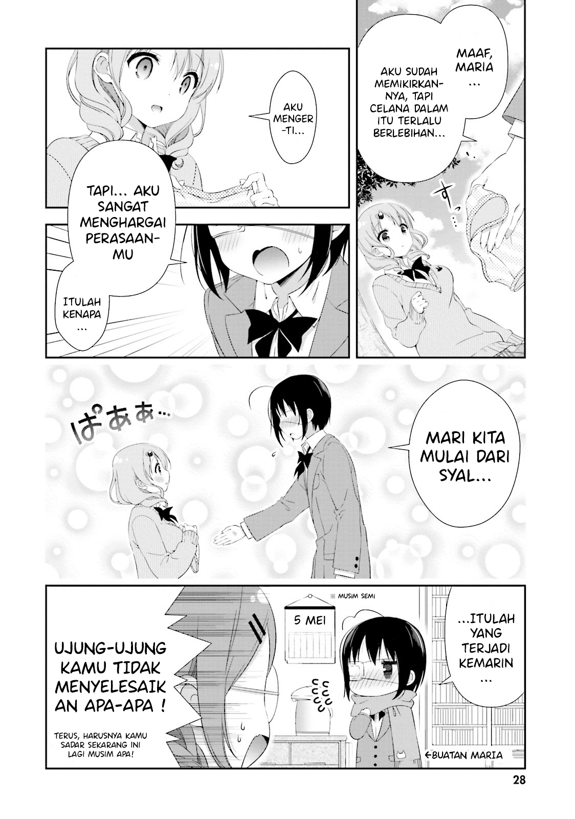 Watashi no Tomodachi ga Sekaiichi Kawaii Chapter 3 - halaman 8