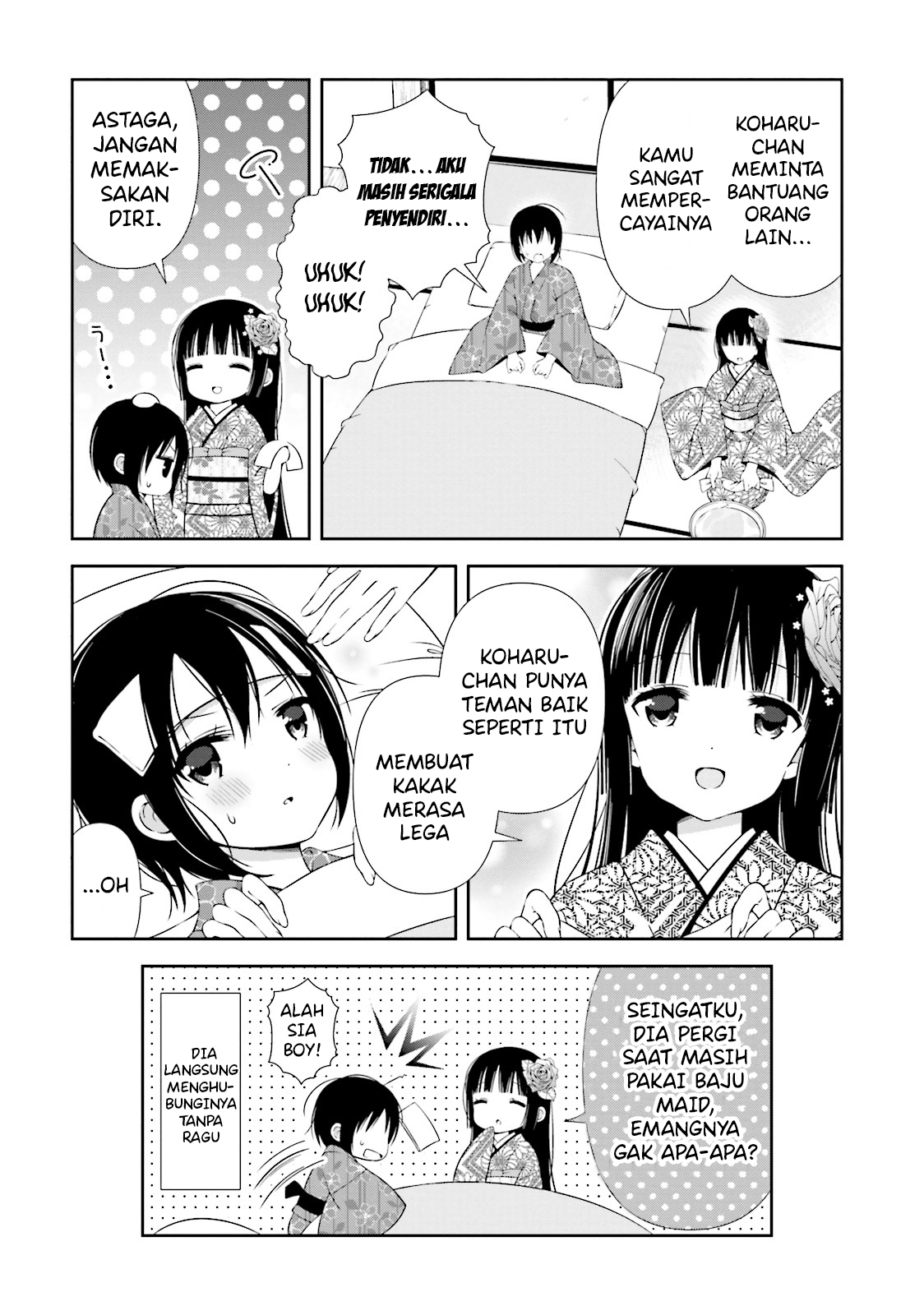 Watashi no Tomodachi ga Sekaiichi Kawaii Chapter 4 - halaman 10