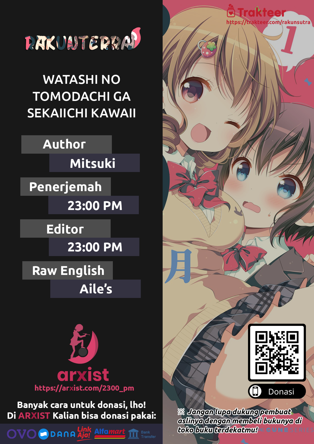 Watashi no Tomodachi ga Sekaiichi Kawaii Chapter 4 - halaman 2