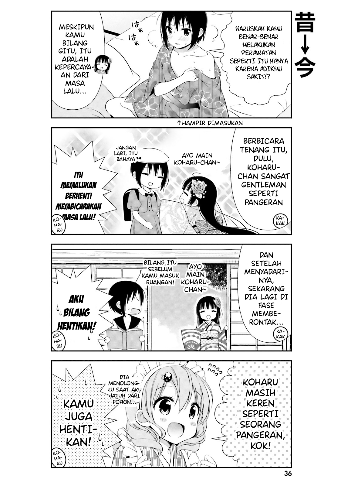 Watashi no Tomodachi ga Sekaiichi Kawaii Chapter 4 - halaman 8