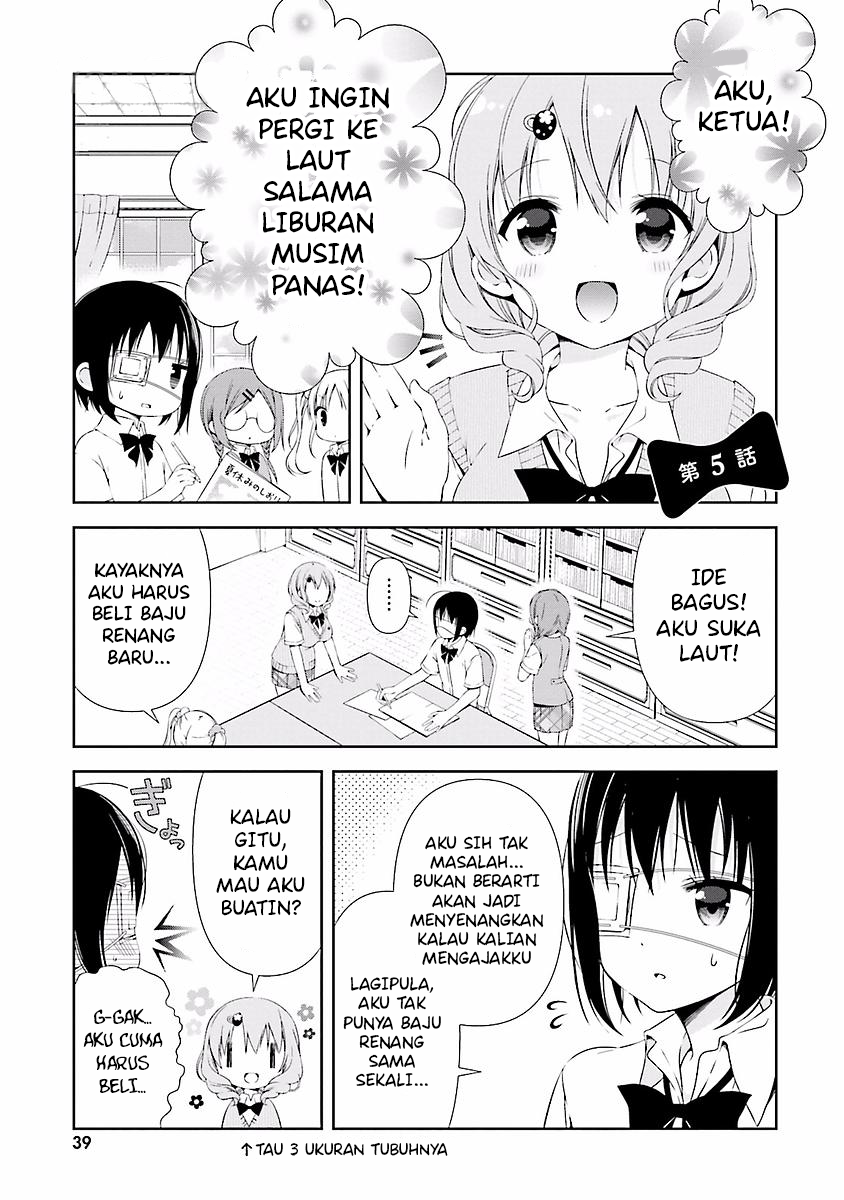 Watashi no Tomodachi ga Sekaiichi Kawaii Chapter 5 - halaman 3