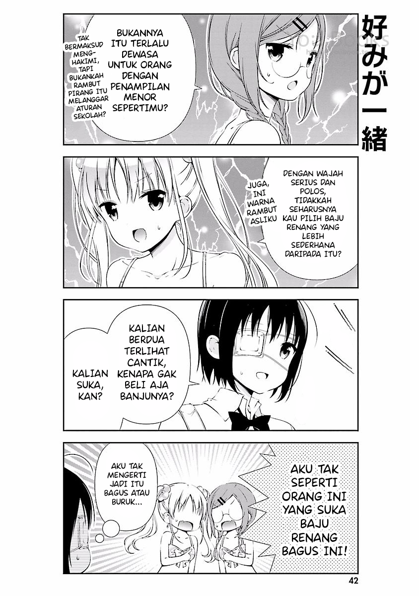 Watashi no Tomodachi ga Sekaiichi Kawaii Chapter 5 - halaman 6