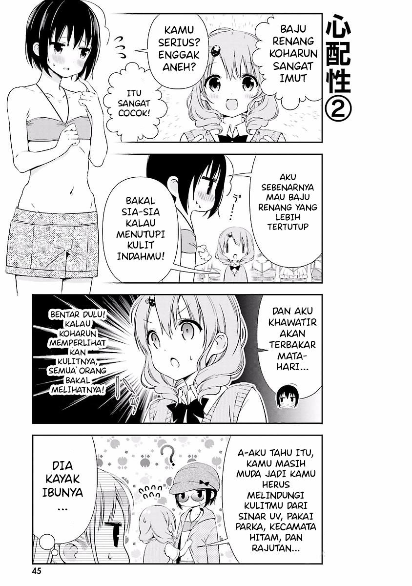 Watashi no Tomodachi ga Sekaiichi Kawaii Chapter 5 - halaman 9