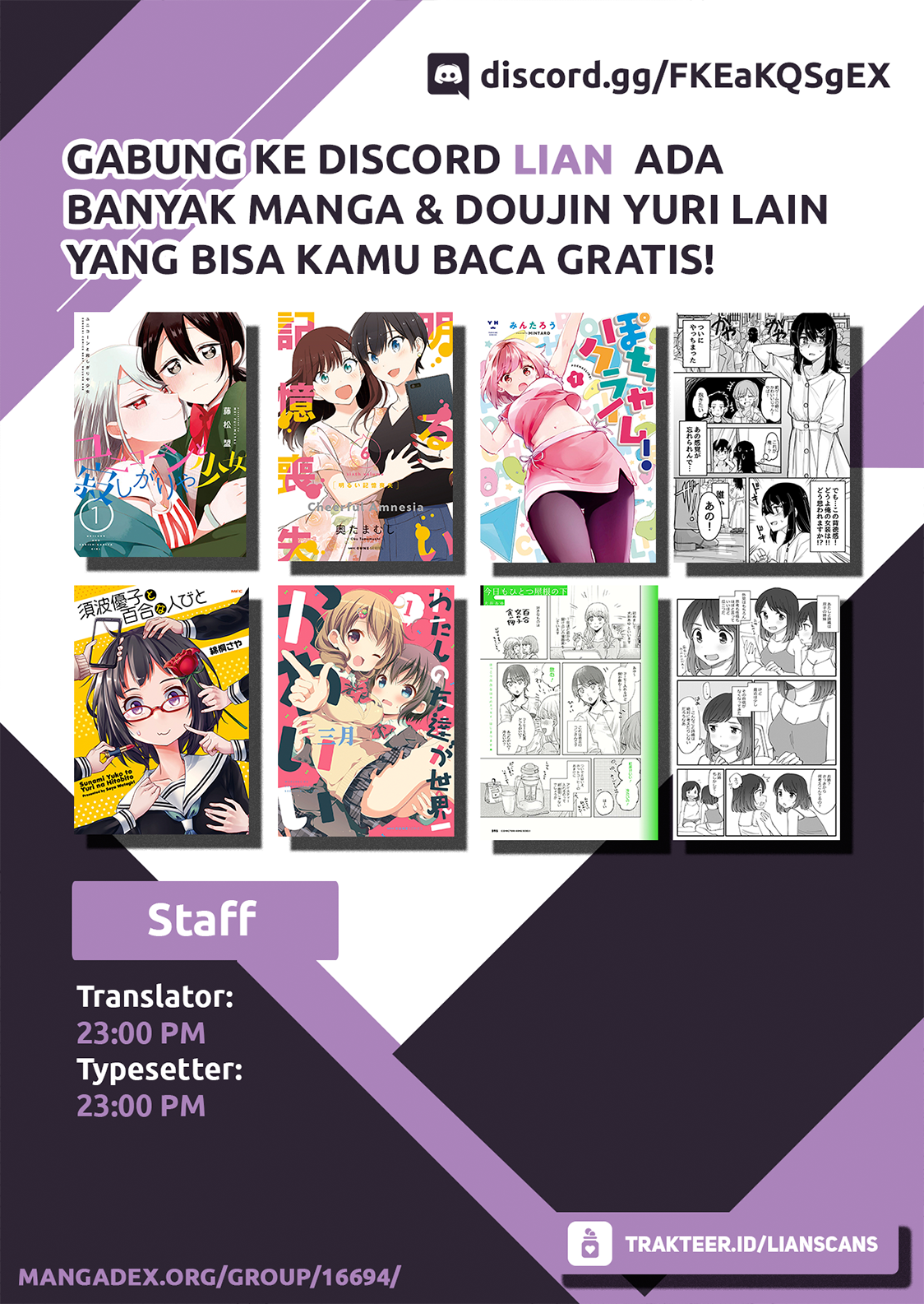 Watashi no Tomodachi ga Sekaiichi Kawaii Chapter 6 - halaman 1