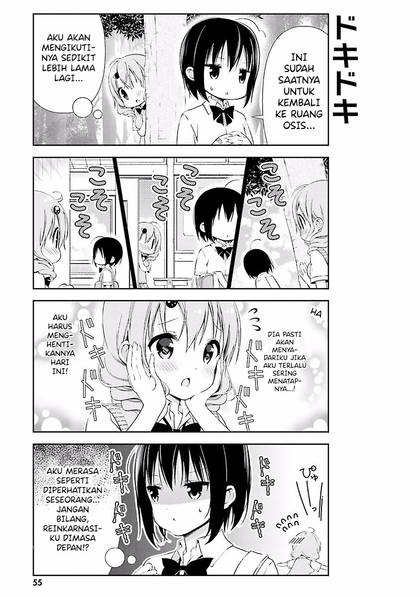Watashi no Tomodachi ga Sekaiichi Kawaii Chapter 7 - halaman 4