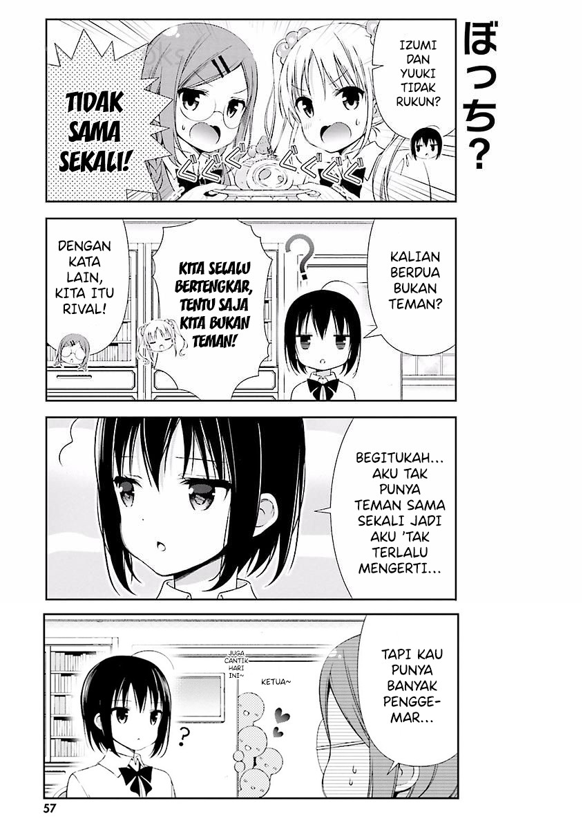 Watashi no Tomodachi ga Sekaiichi Kawaii Chapter 7 - halaman 6