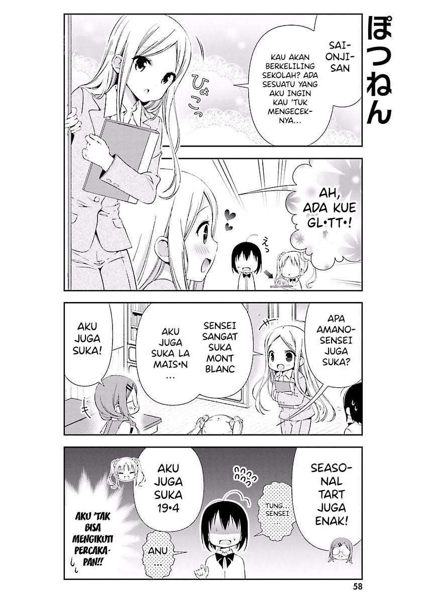 Watashi no Tomodachi ga Sekaiichi Kawaii Chapter 7 - halaman 7
