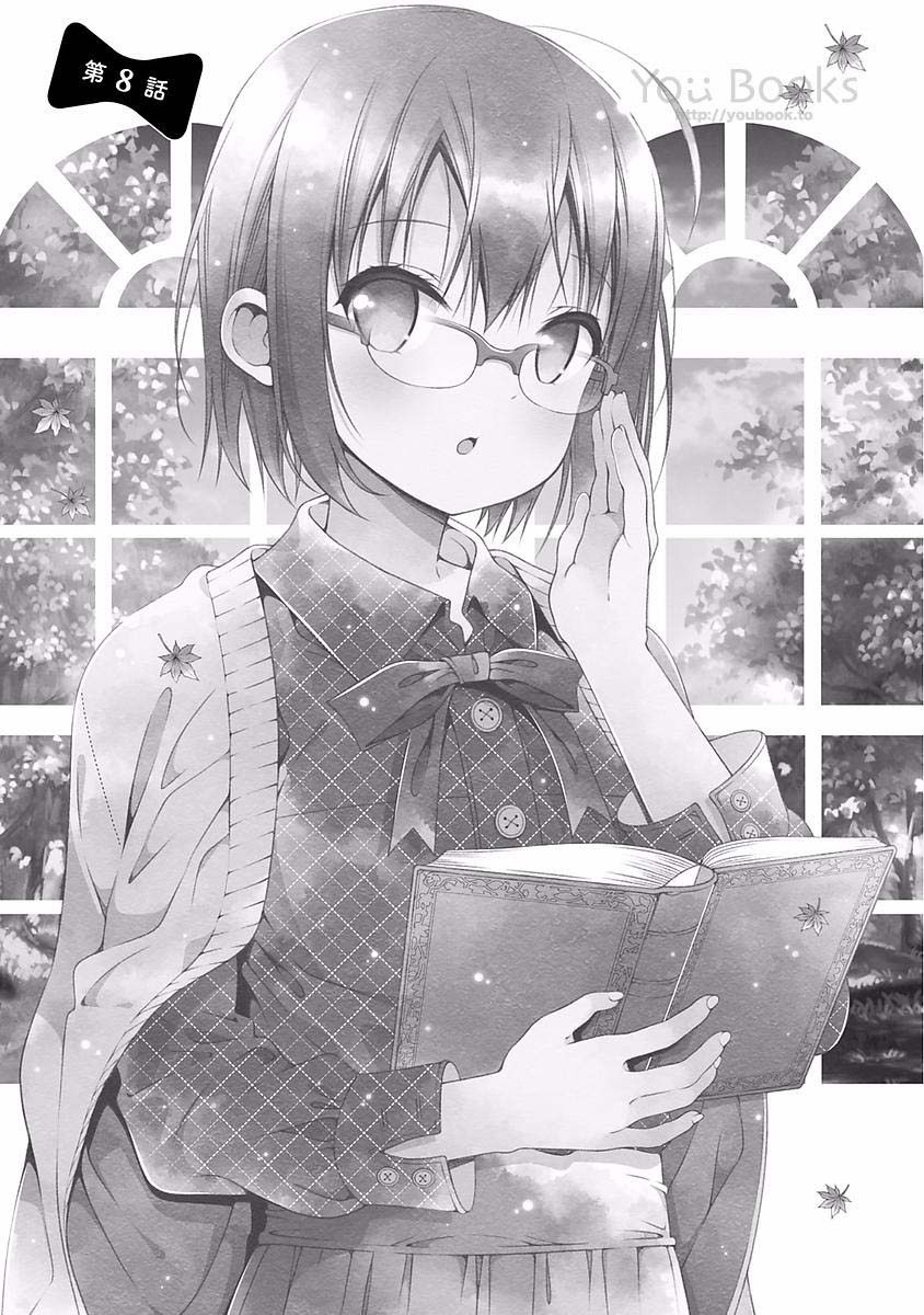 Watashi no Tomodachi ga Sekaiichi Kawaii Chapter 8 - halaman 2