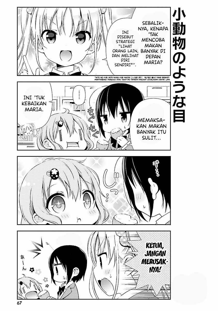 Watashi no Tomodachi ga Sekaiichi Kawaii Chapter 8 - halaman 6