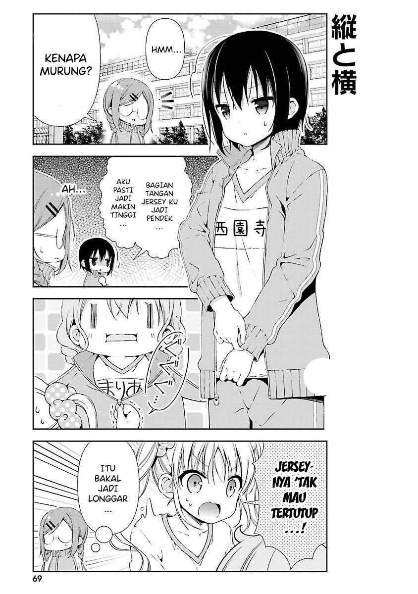 Watashi no Tomodachi ga Sekaiichi Kawaii Chapter 8 - halaman 8