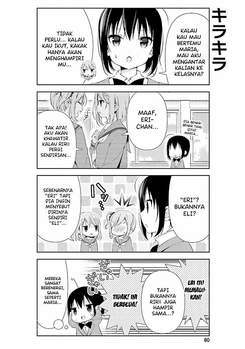 Watashi no Tomodachi ga Sekaiichi Kawaii Chapter 9 - halaman 5