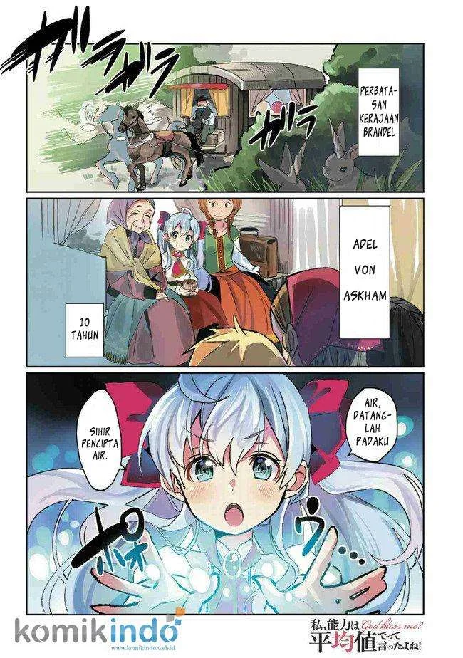 Watashi, Nouryoku wa Heikinchi de tte Itta yo ne! Chapter 1 - halaman 1