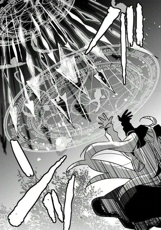 Watashi, Nouryoku wa Heikinchi de tte Itta yo ne! Chapter 1 - halaman 15