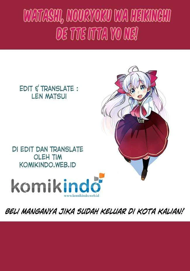 Watashi, Nouryoku wa Heikinchi de tte Itta yo ne! Chapter 1 - halaman 2