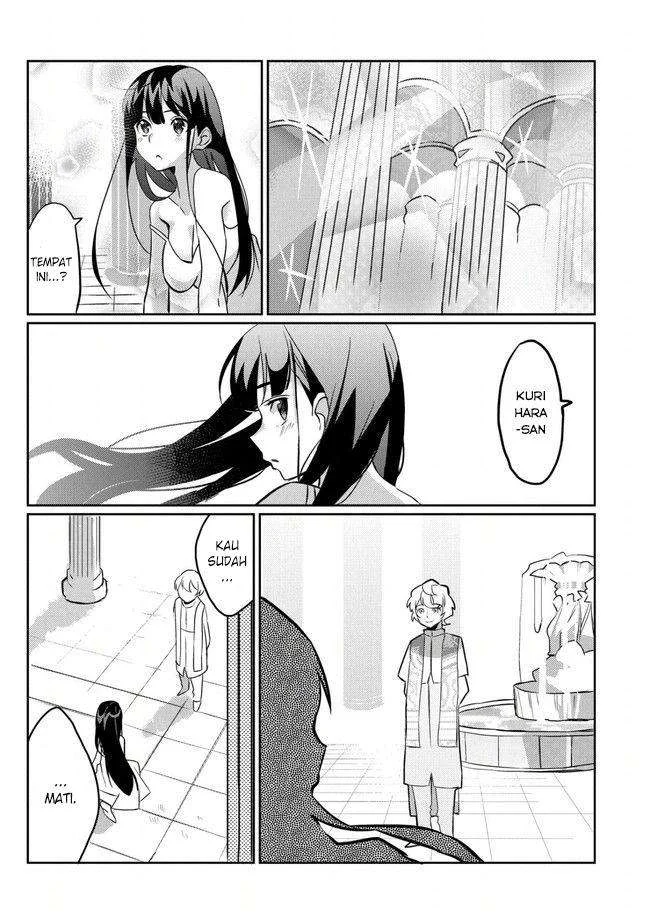 Watashi, Nouryoku wa Heikinchi de tte Itta yo ne! Chapter 1 - halaman 23