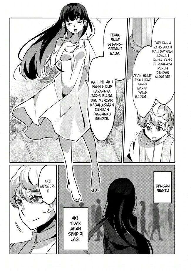 Watashi, Nouryoku wa Heikinchi de tte Itta yo ne! Chapter 1 - halaman 27