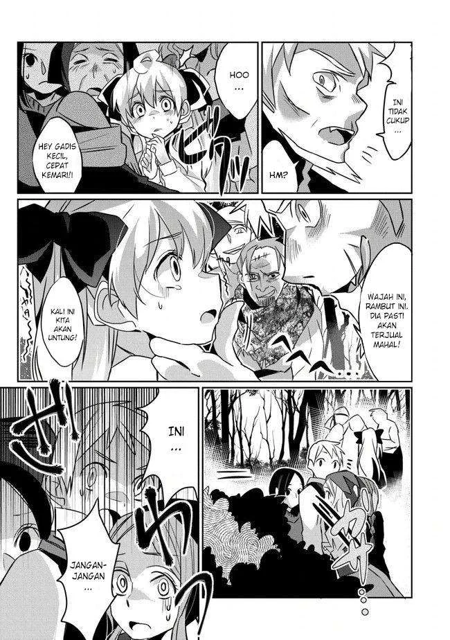 Watashi, Nouryoku wa Heikinchi de tte Itta yo ne! Chapter 1 - halaman 9