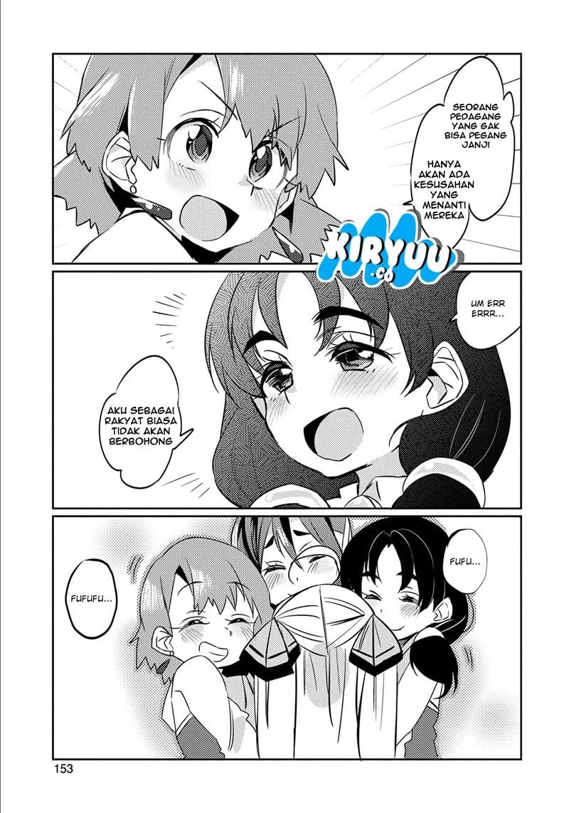 Watashi, Nouryoku wa Heikinchi de tte Itta yo ne! Chapter 5 - halaman 33