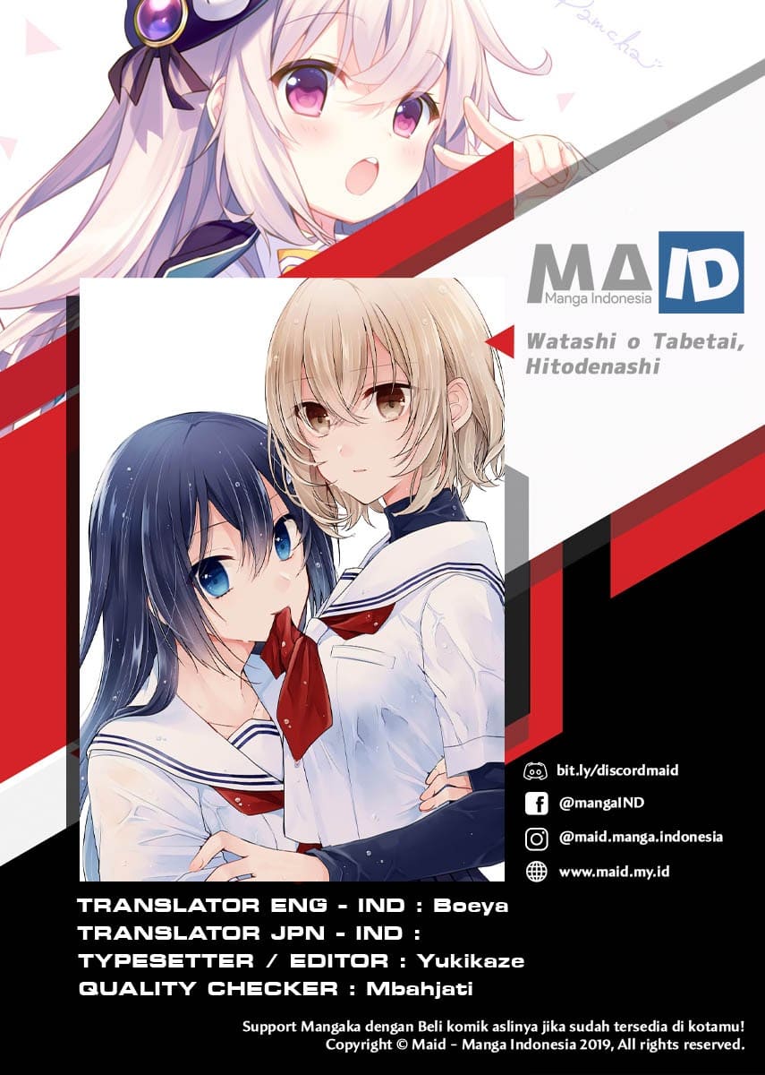 Watashi o Tabetai, Hitodenashi Chapter 1 - halaman 1
